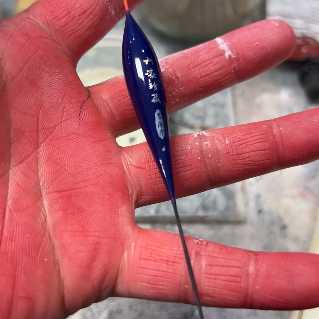 茅草蓝色精选啊634号漂