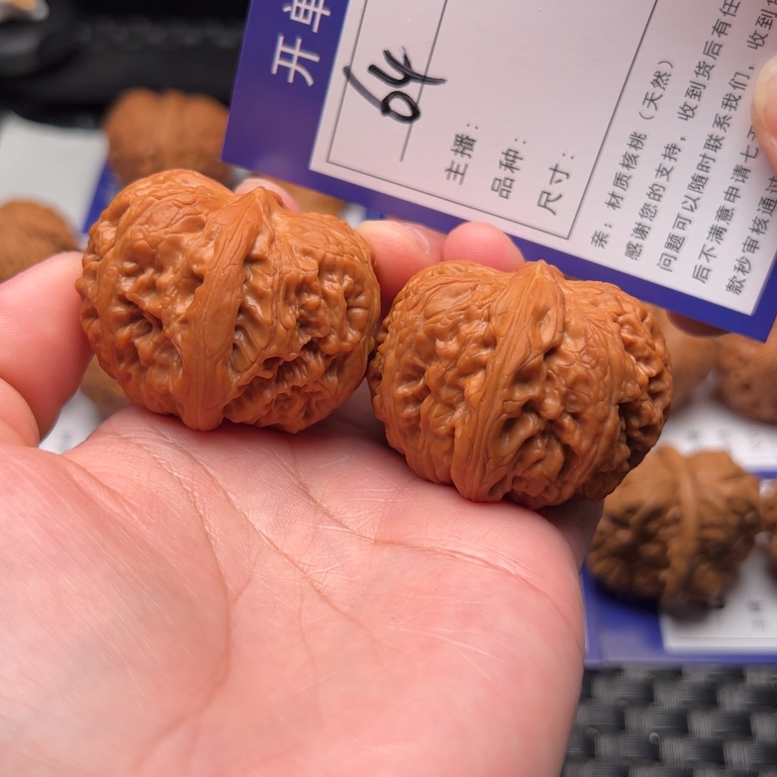 文玩核桃把件64号元宝43