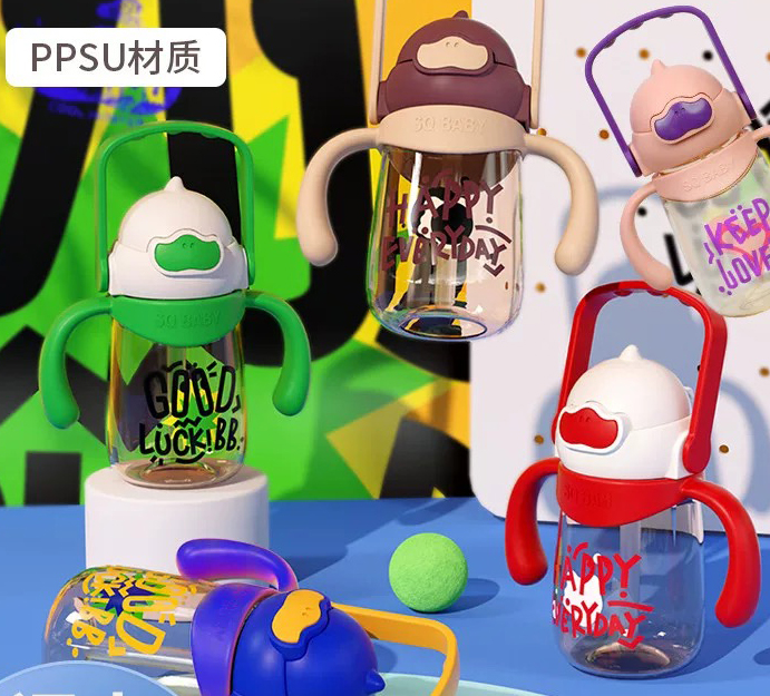 儿童善趣ppsu喝水喝奶防呛防漏学饮杯（不挑色）