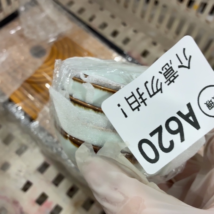 茶具微暇，介意勿拍