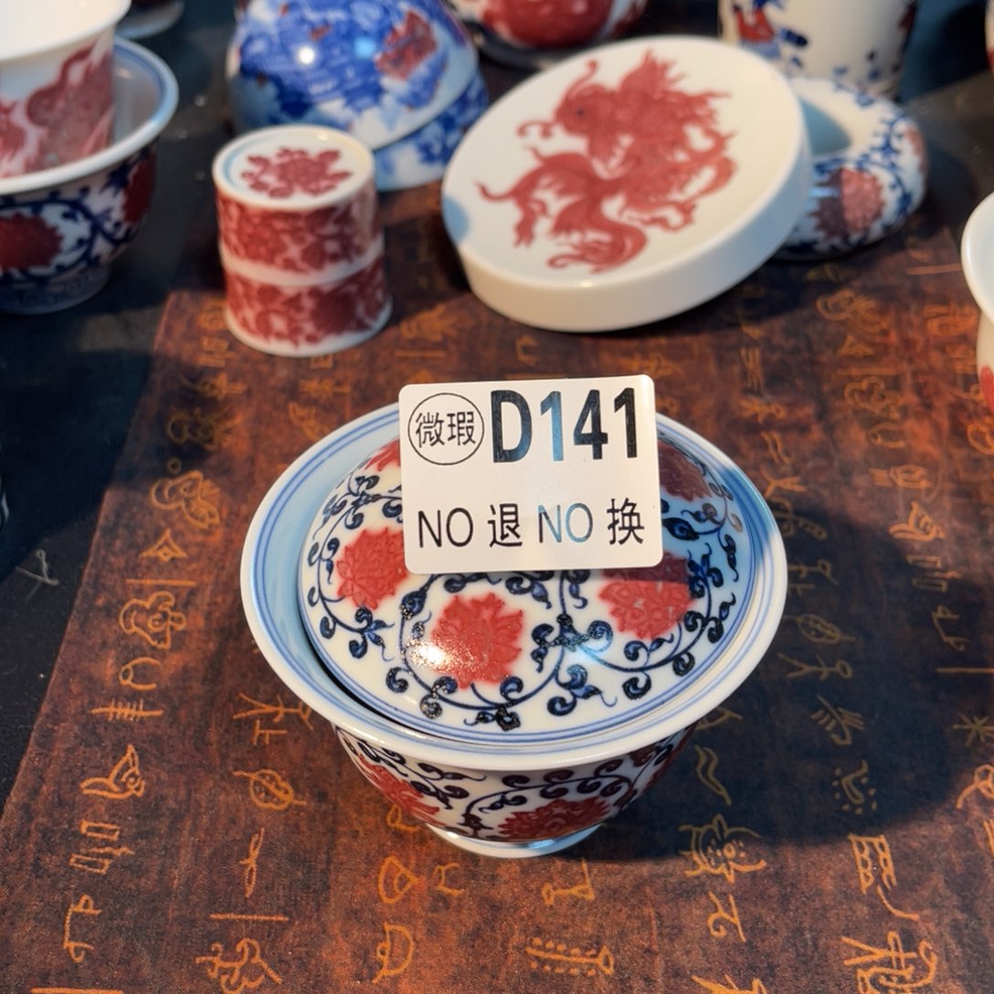 141 半月陶瓷半月陶瓷