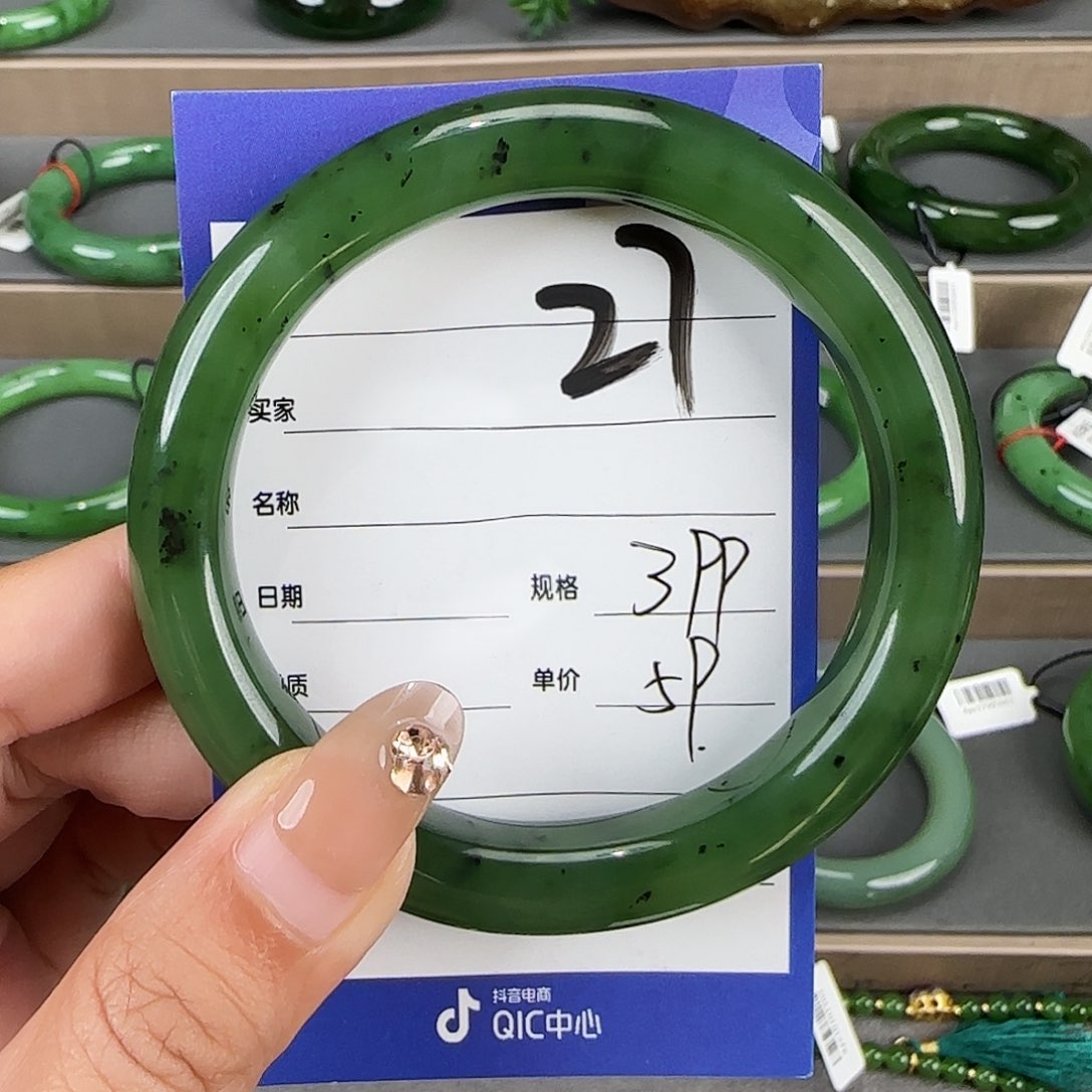 未镶嵌手镯和田玉（碧玉）