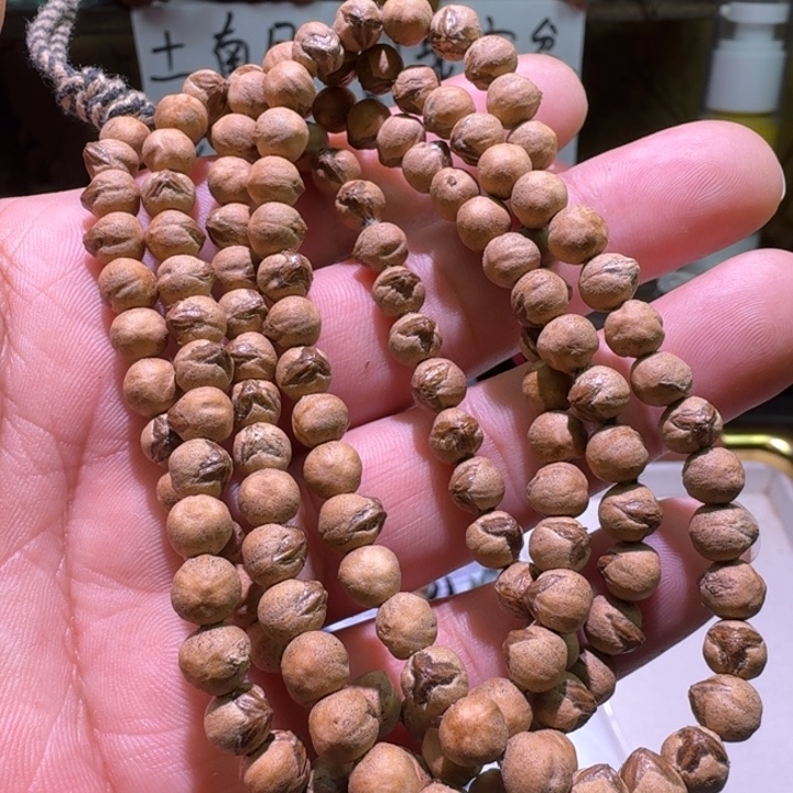 橙***儿横打柏香红芽三棱