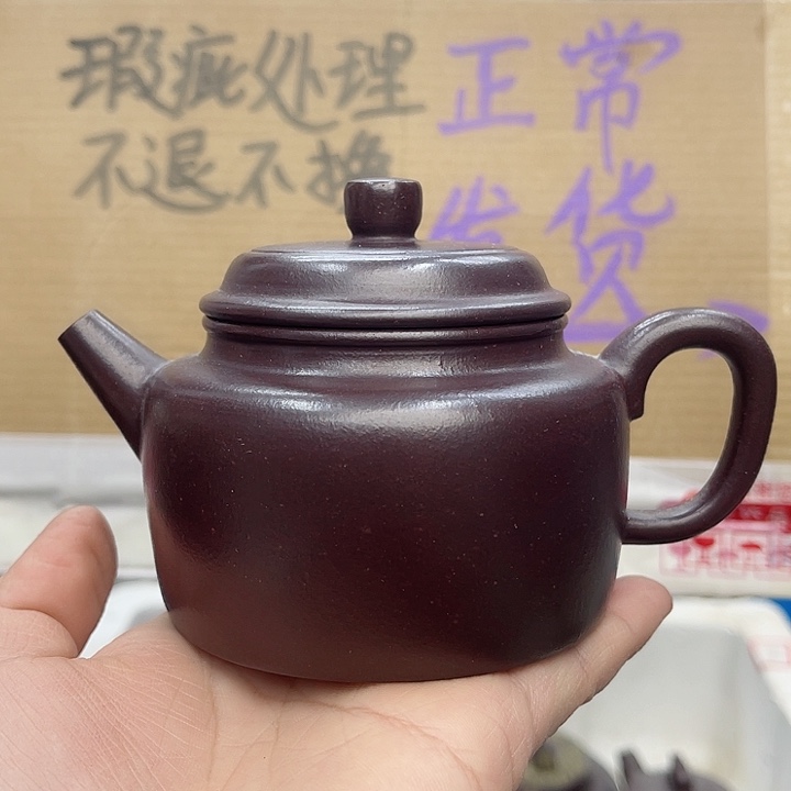 紫砂茶壶宜兴紫砂壶瑕疵