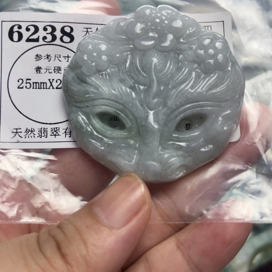 吊坠(不含链)未镶嵌翡翠6238