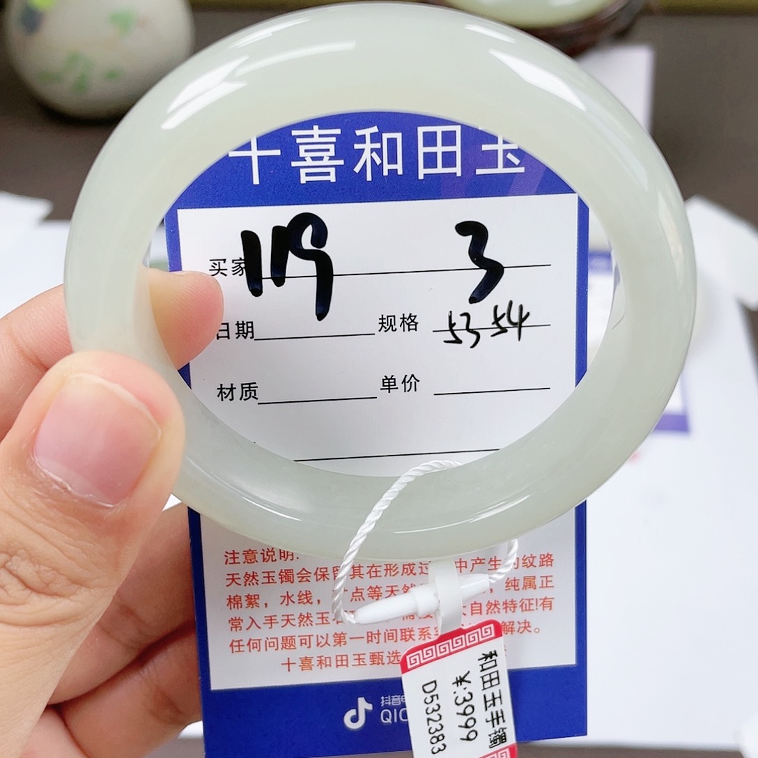 【闪购商品】和田玉手镯未镶嵌