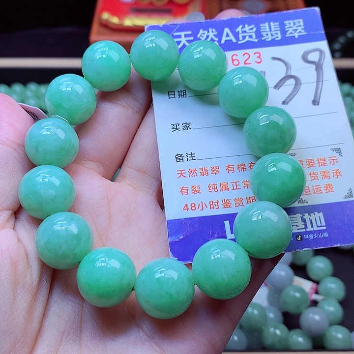 毛衣链未镶嵌翡翠16➕