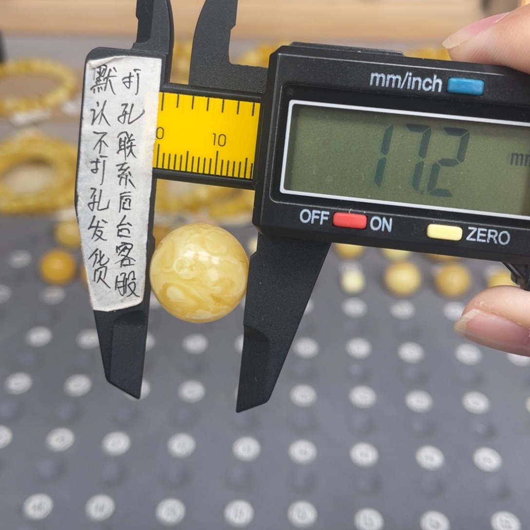 蜜蜡未镶嵌裸石110号