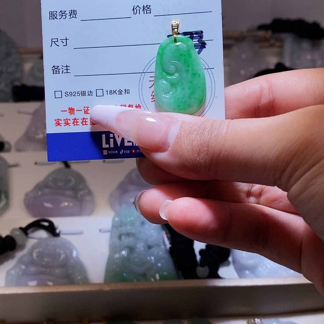 翡翠颈饰18K金镶嵌翡翠39