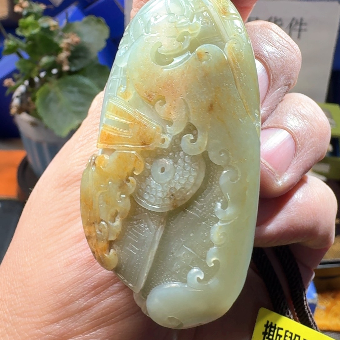 和田玉（糖玉）未镶嵌颈饰