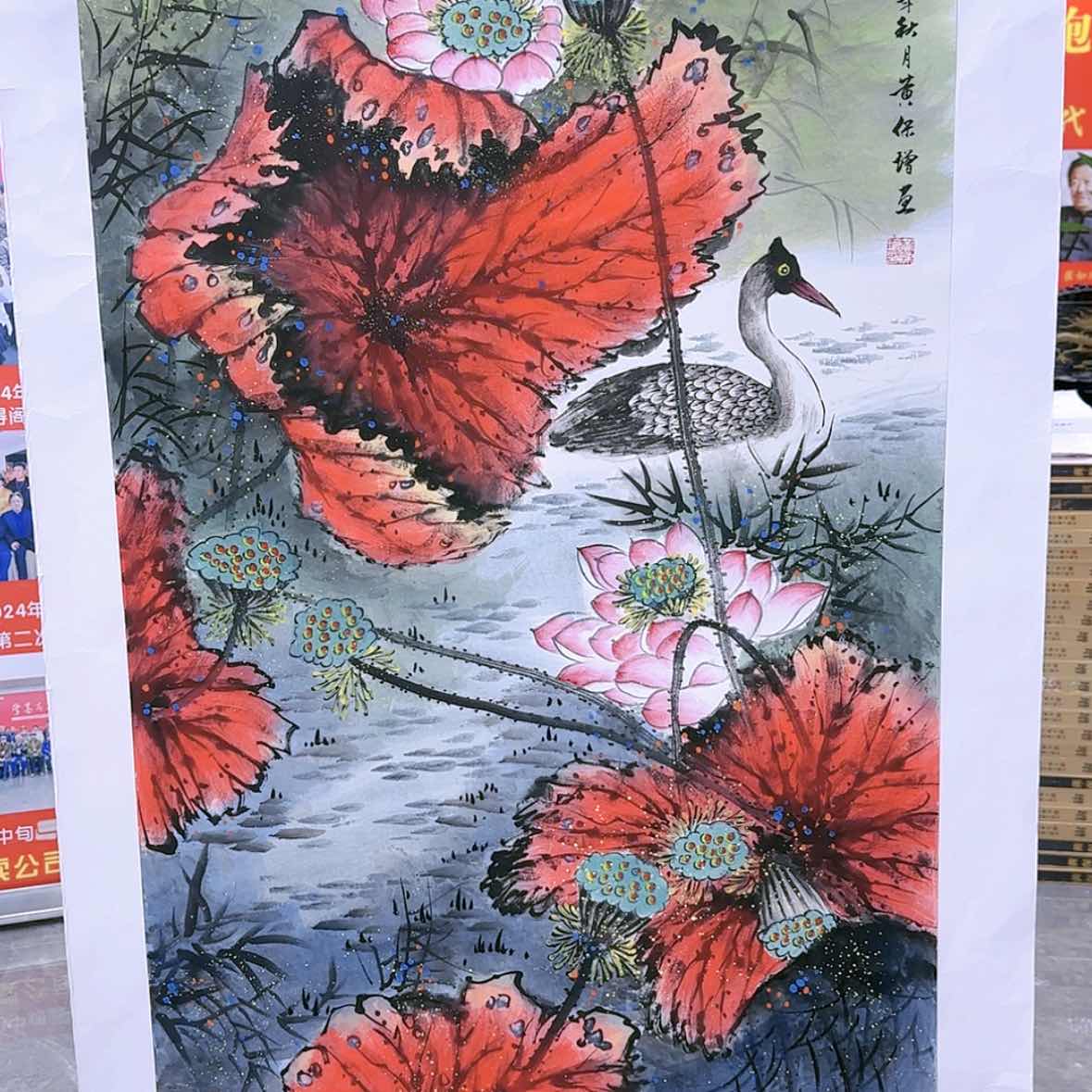 【闪购商品】国画书法作品欣赏，书法作品欣赏，书法