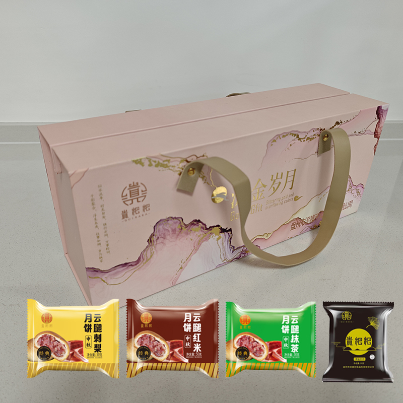 流金岁月礼盒8枚50g组合云腿刺梨云腿红米云腿抹茶黑金王子火腿饼