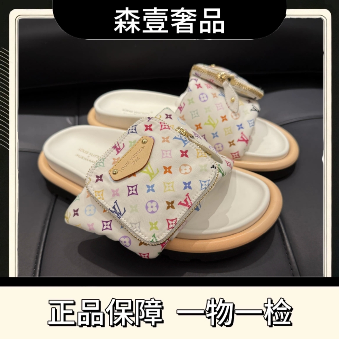 未使用 LouisVuitton/路易威登 村上隆皮革 圆头套脚拖鞋女款白色