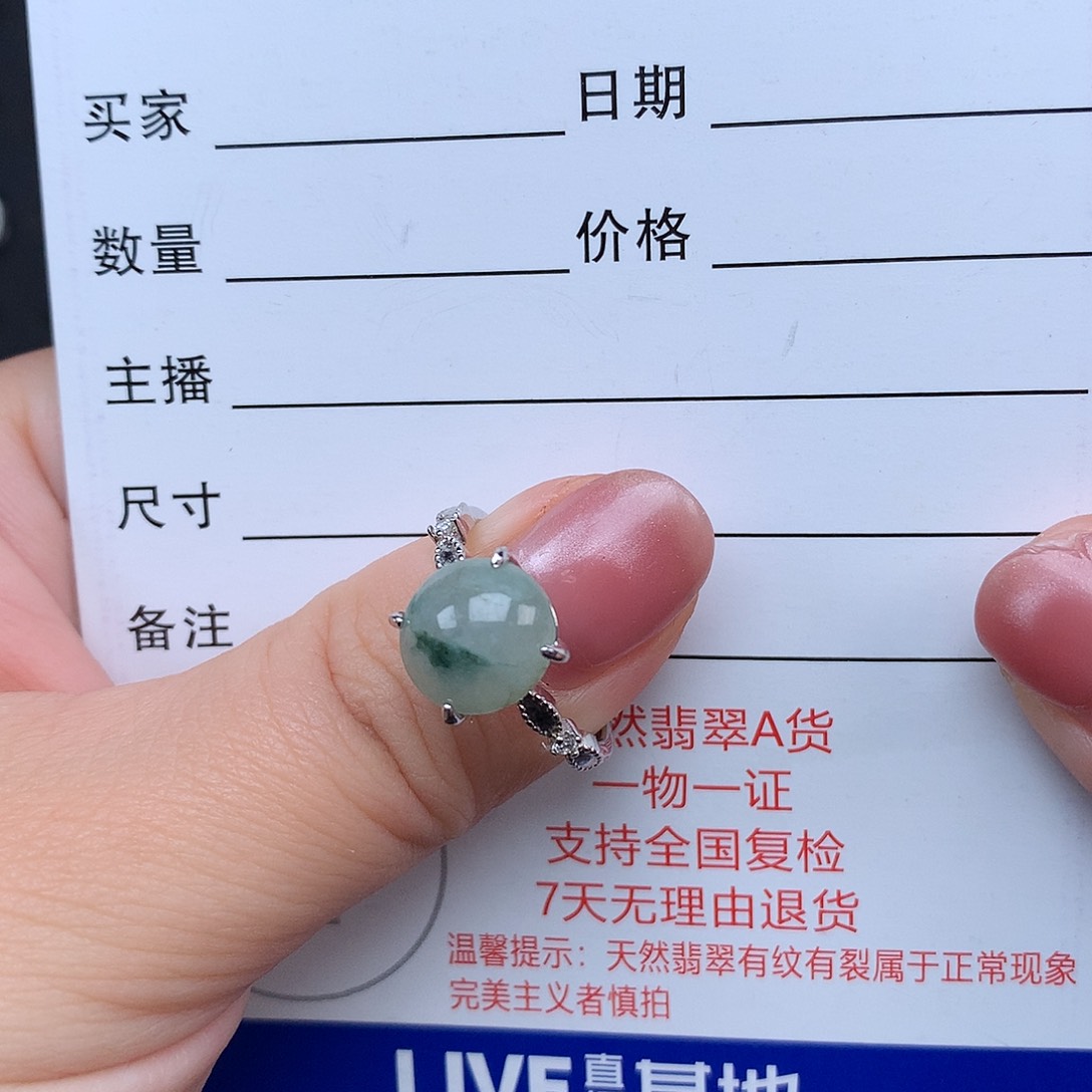 翡翠戒指银S925镶嵌戒指925