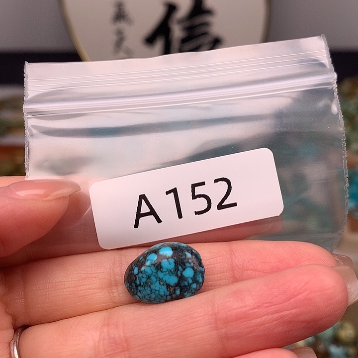 ～***~绿松石未镶嵌随行