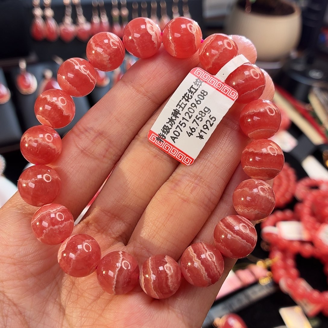 菱锰矿（红纹石）未镶嵌手串46.758g冰五花11.2mm