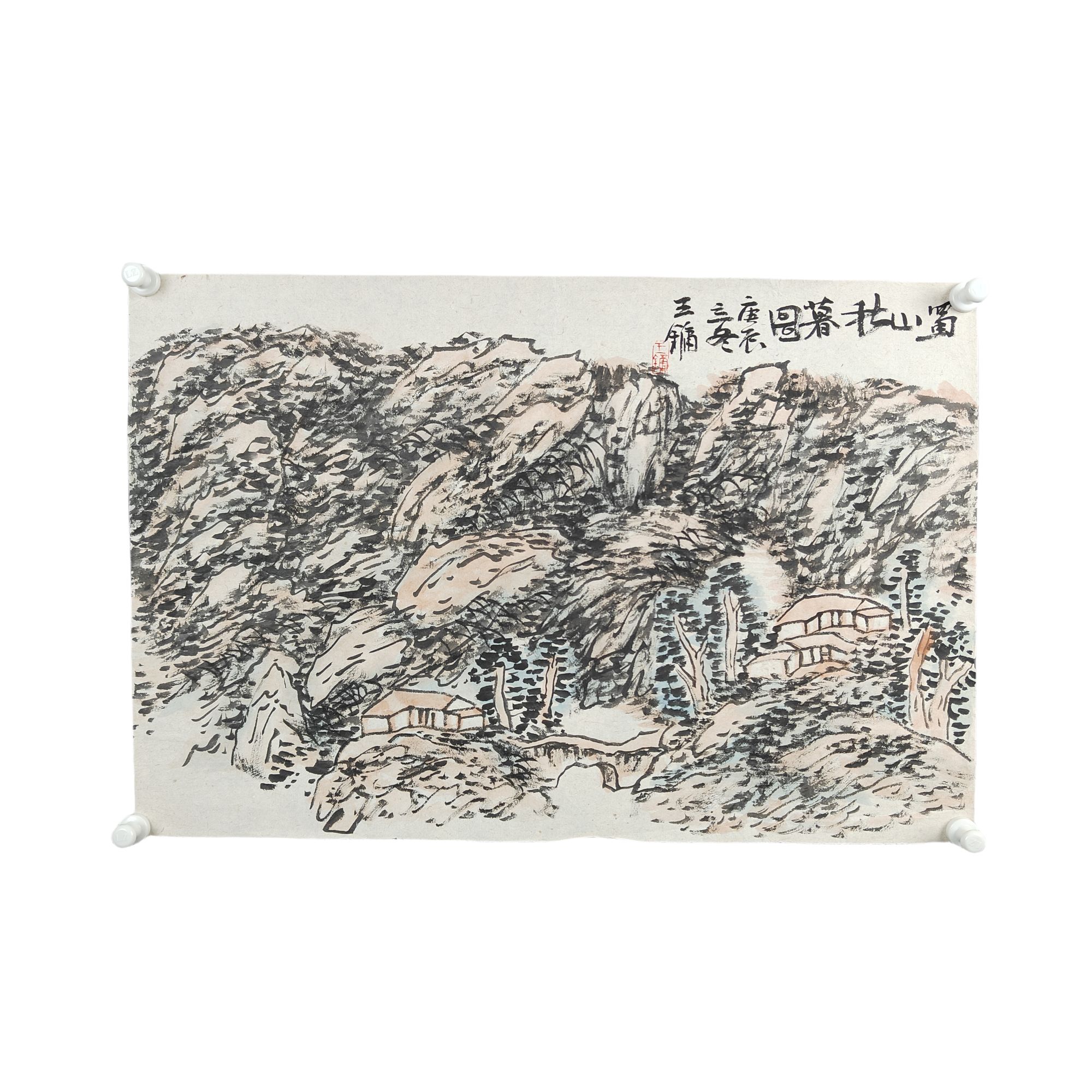 c-06王庸山水图尺寸46×69