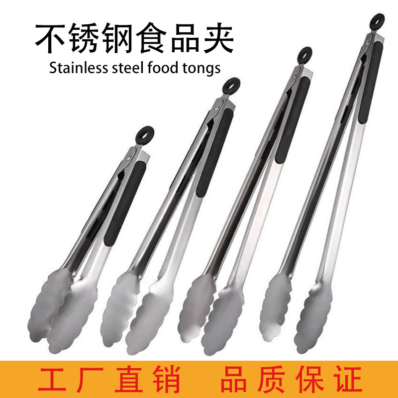 食品夹子厨房不锈钢材质烧烤食物夹菜空气炸锅面包烤肉夹牛排防烫