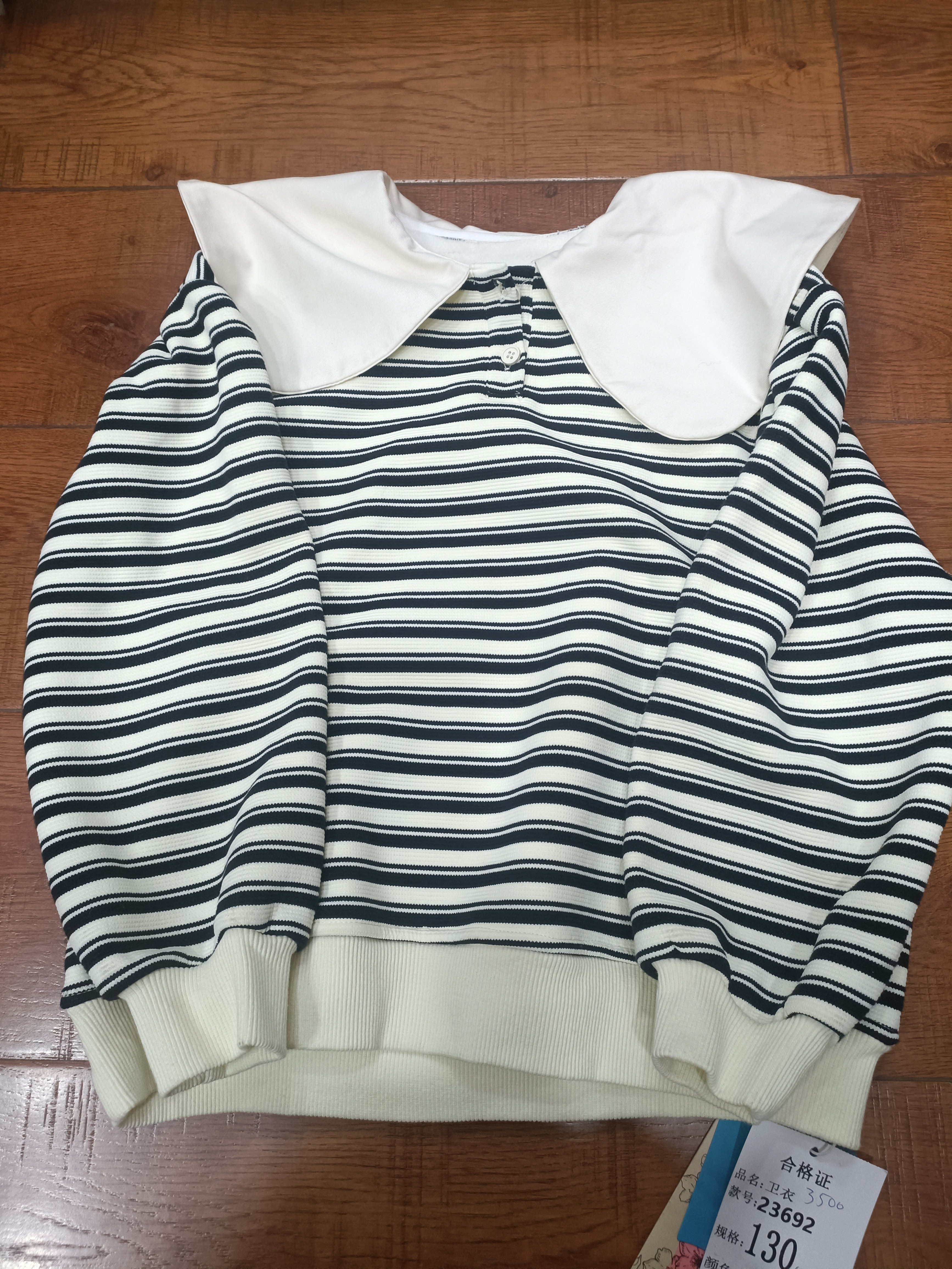 2025年女士爆款条纹黑色卫衣。