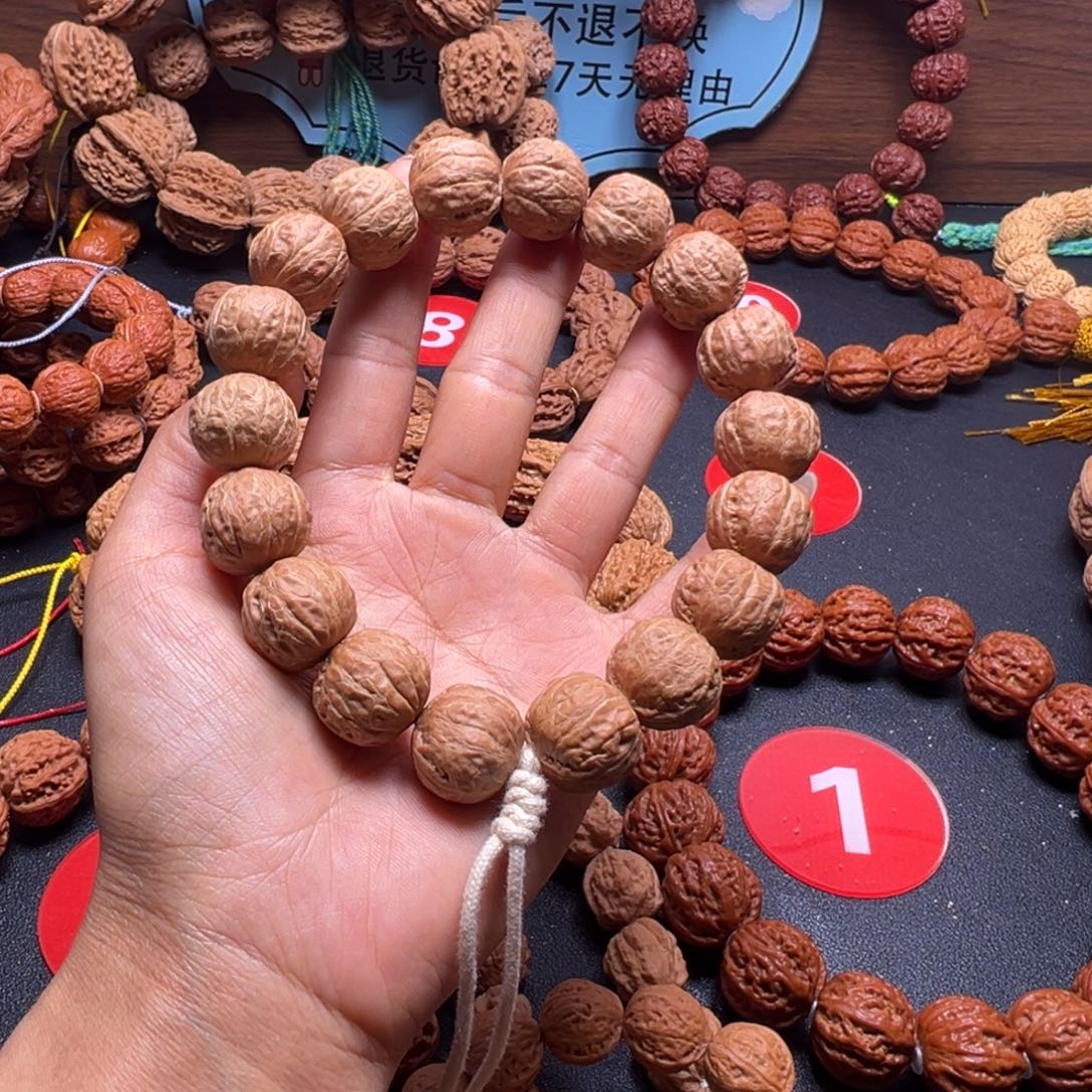 舜****文玩核桃吊坠磨盘17加