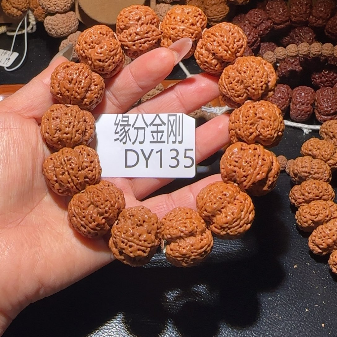 金刚菩提吊坠26爆肉双龙梅花开播福利