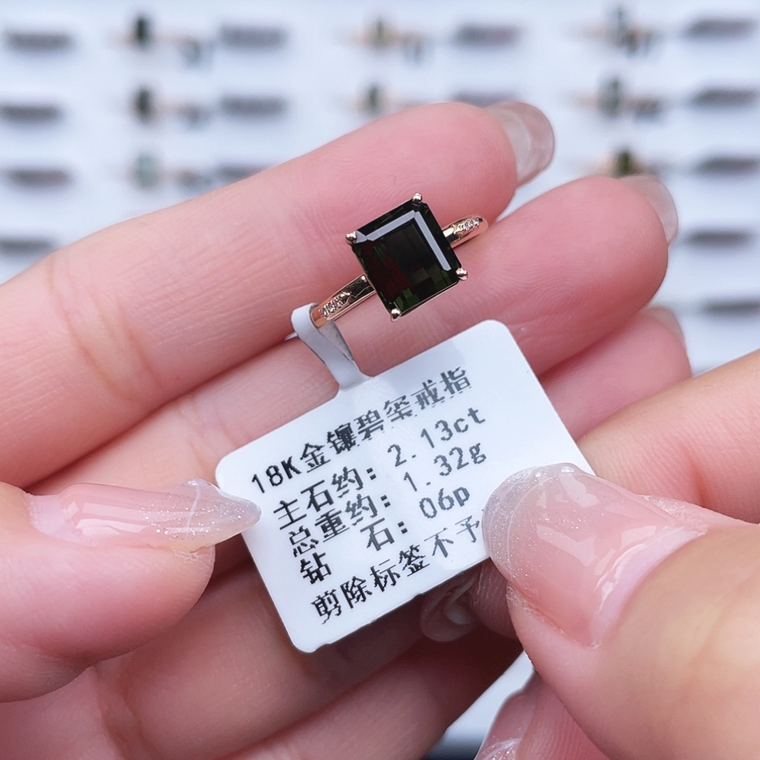 18K金镶嵌戒指碧玺