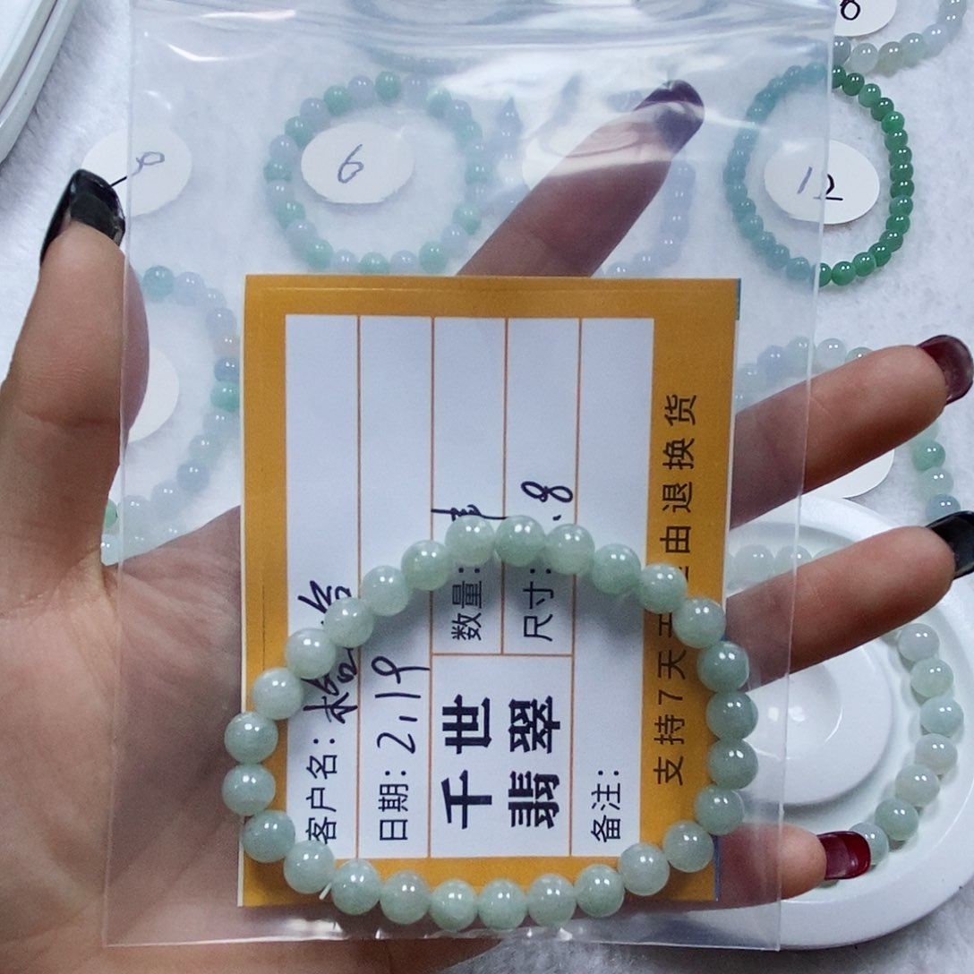 翡翠手串未镶嵌格****9