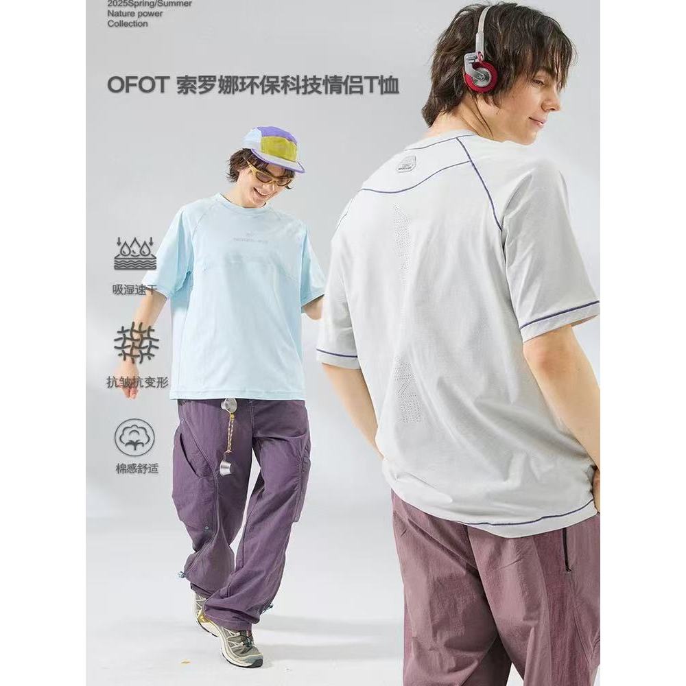 88090/91/128潮牌百搭休闲纯色高弹宽松短袖夏季五分T男女同款