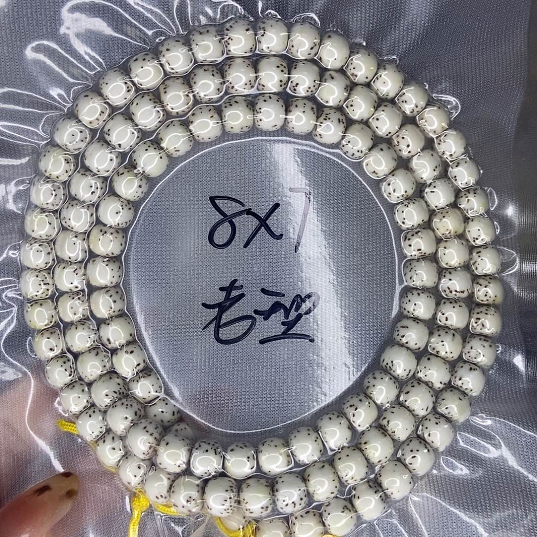 *****手串星月菩提星月