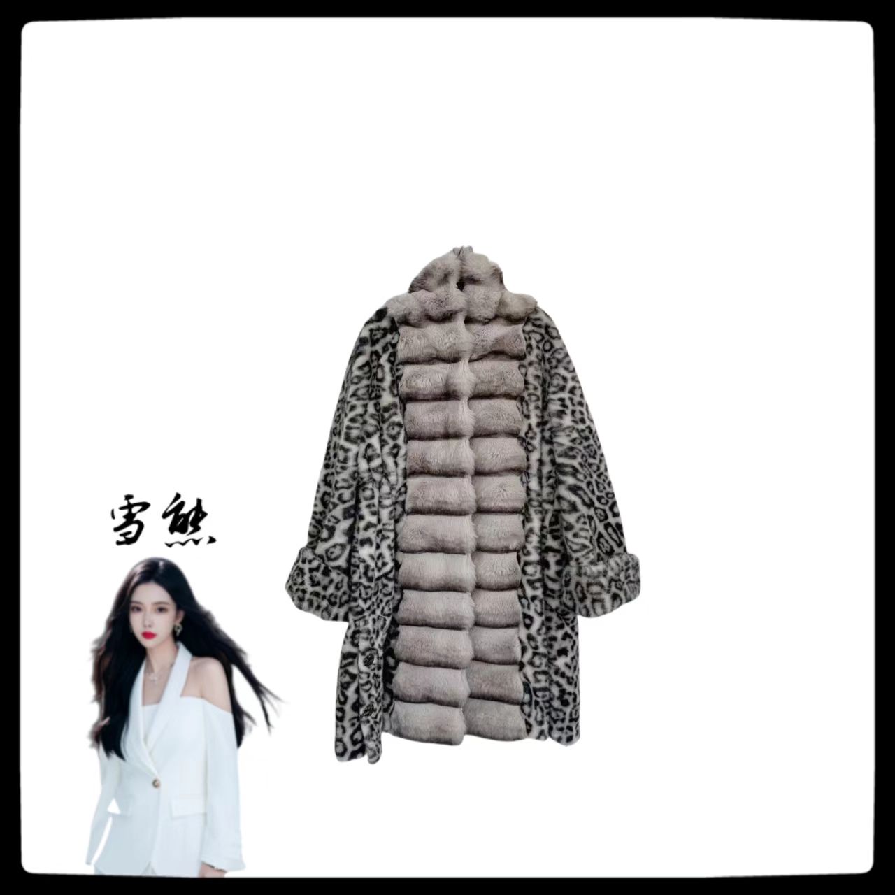 652女装轻奢外套秋冬