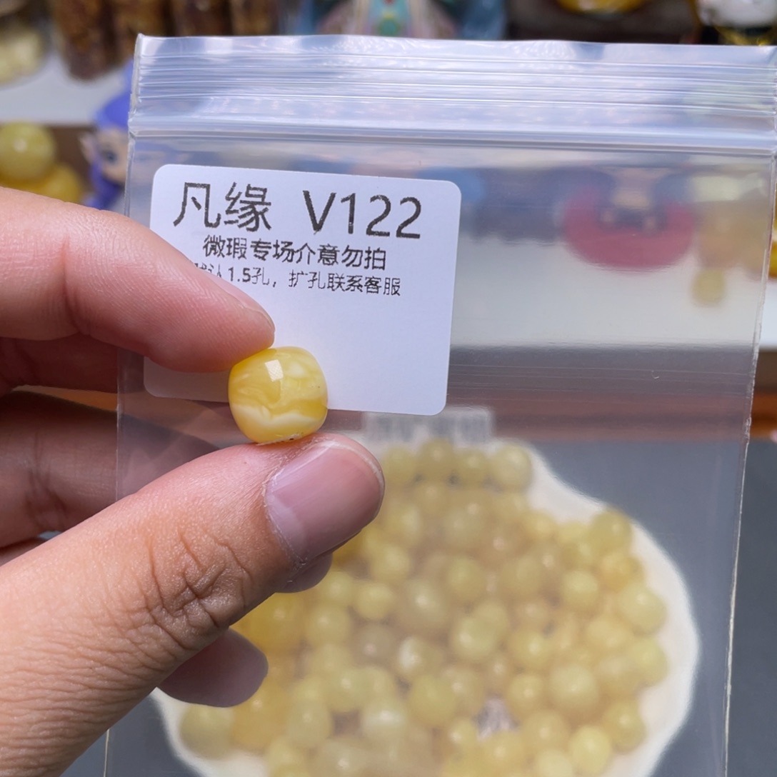 琥珀珠宝奇石未镶嵌