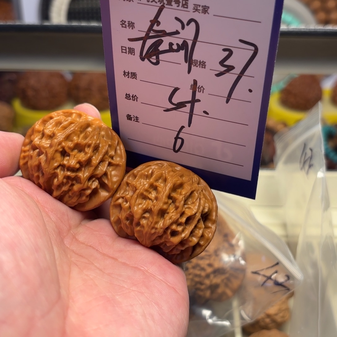 文玩核桃把件秦闷6