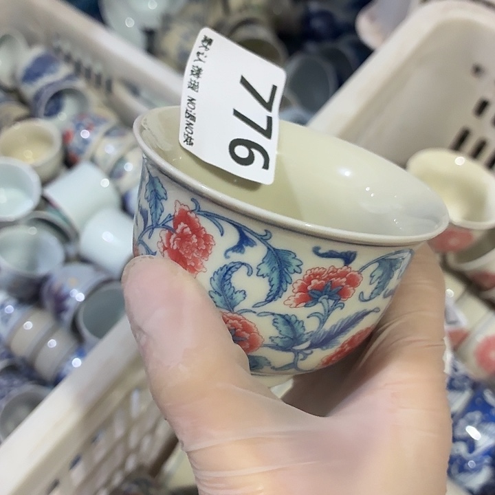 茶具微暇，介意勿拍