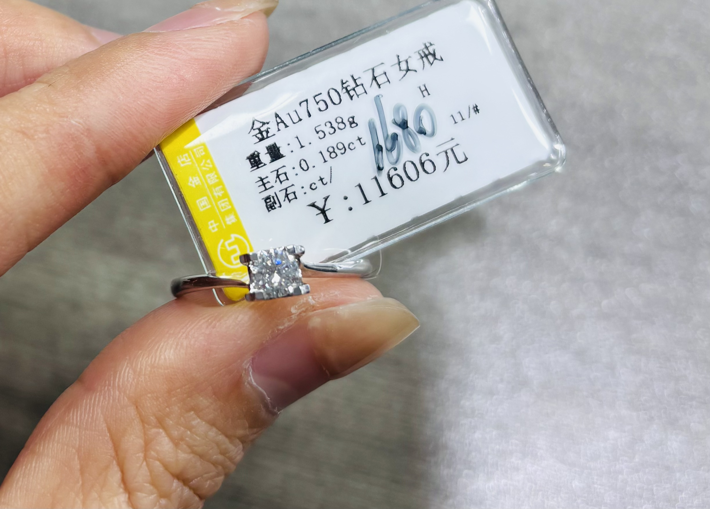 18k金钻石戒指 牛头18分