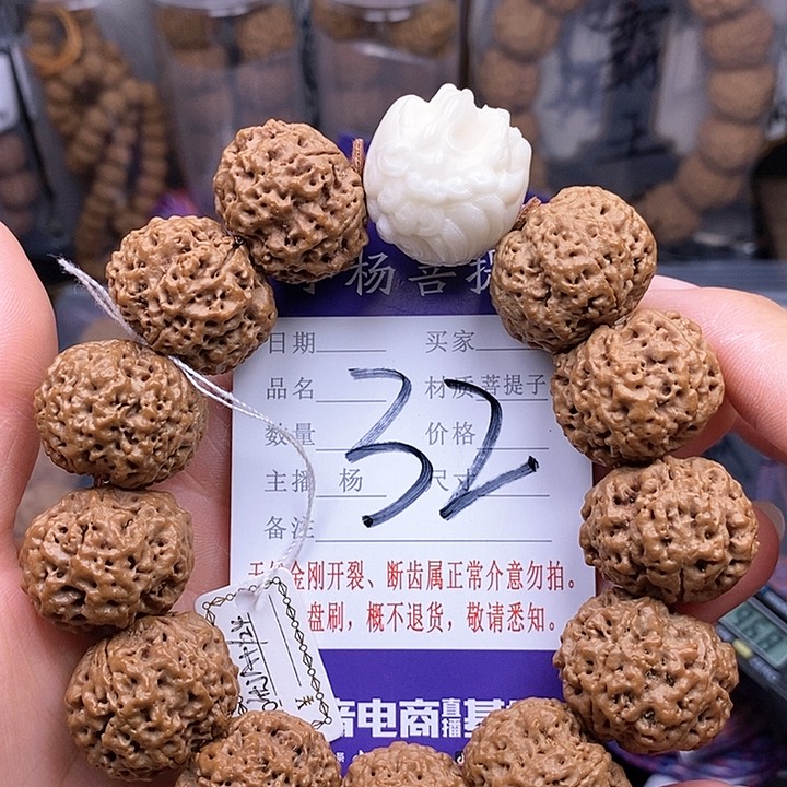 金刚菩提手串24蜂王