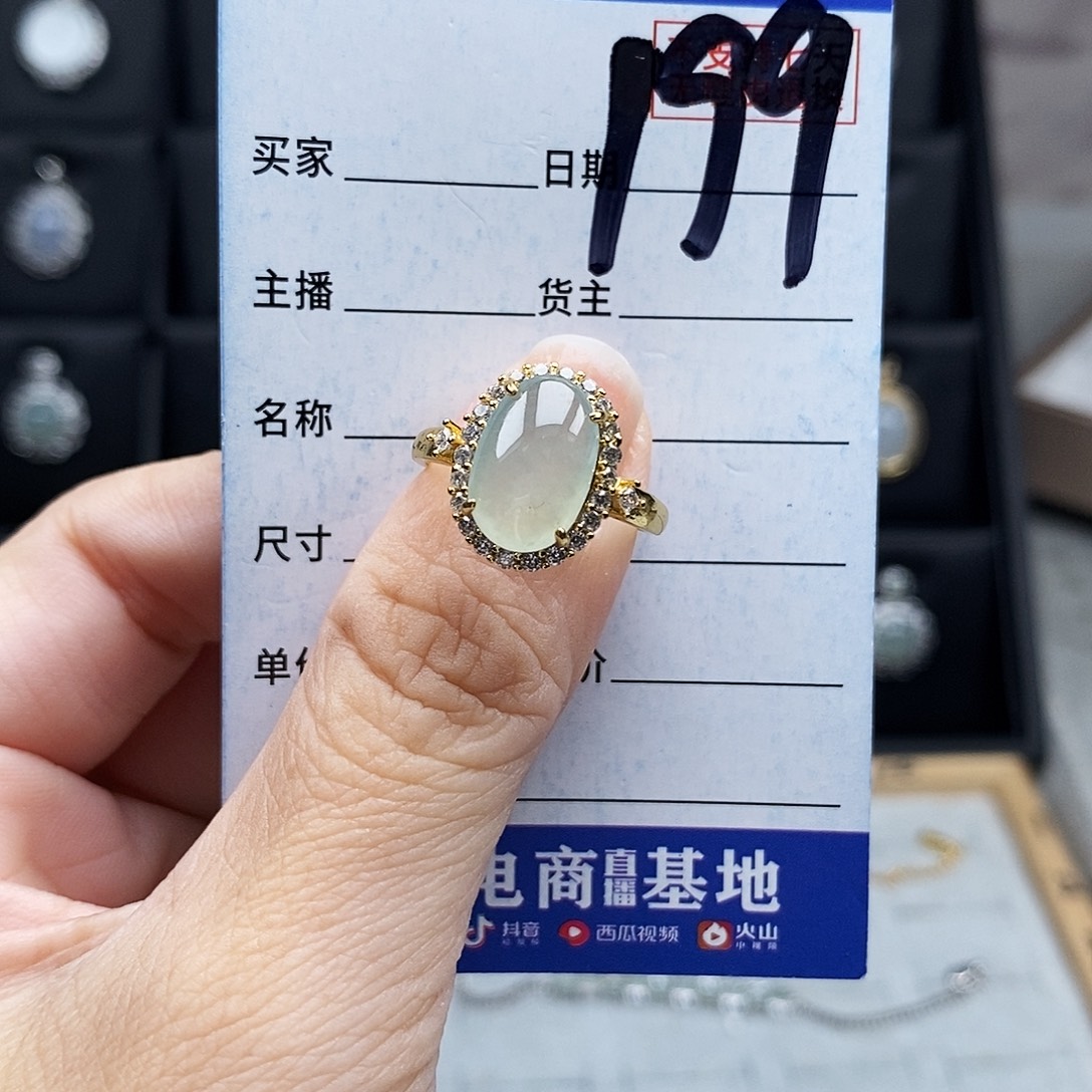 未镶嵌戒指翡翠戒指