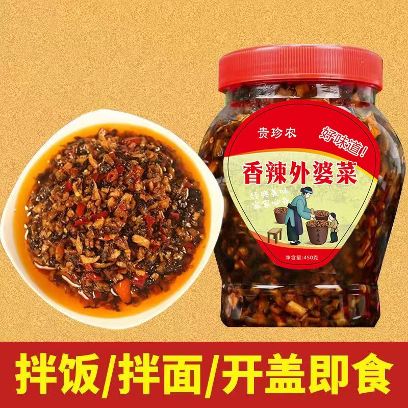 香辣外婆菜农家即食开胃下饭菜