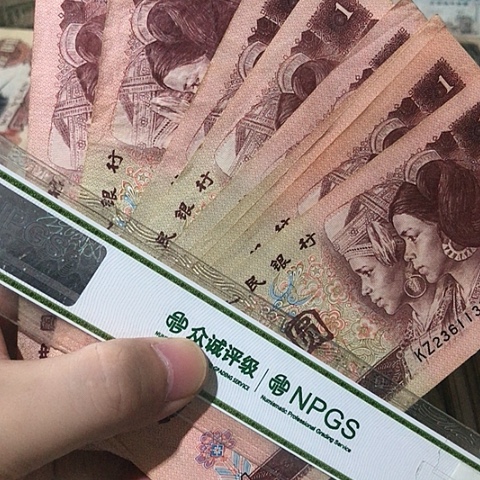 10张退市旧票福利品961