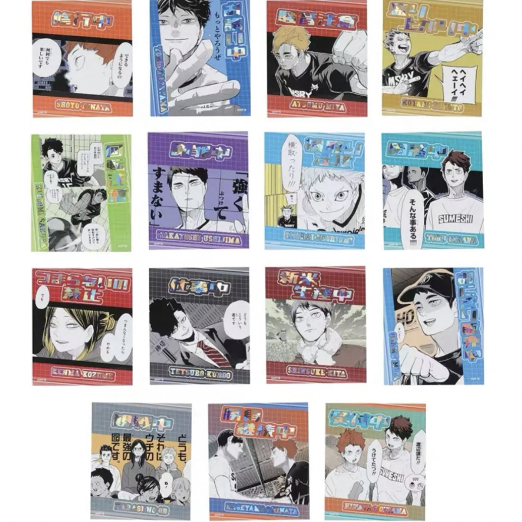 排球少年JS名场面原画烫金贴纸