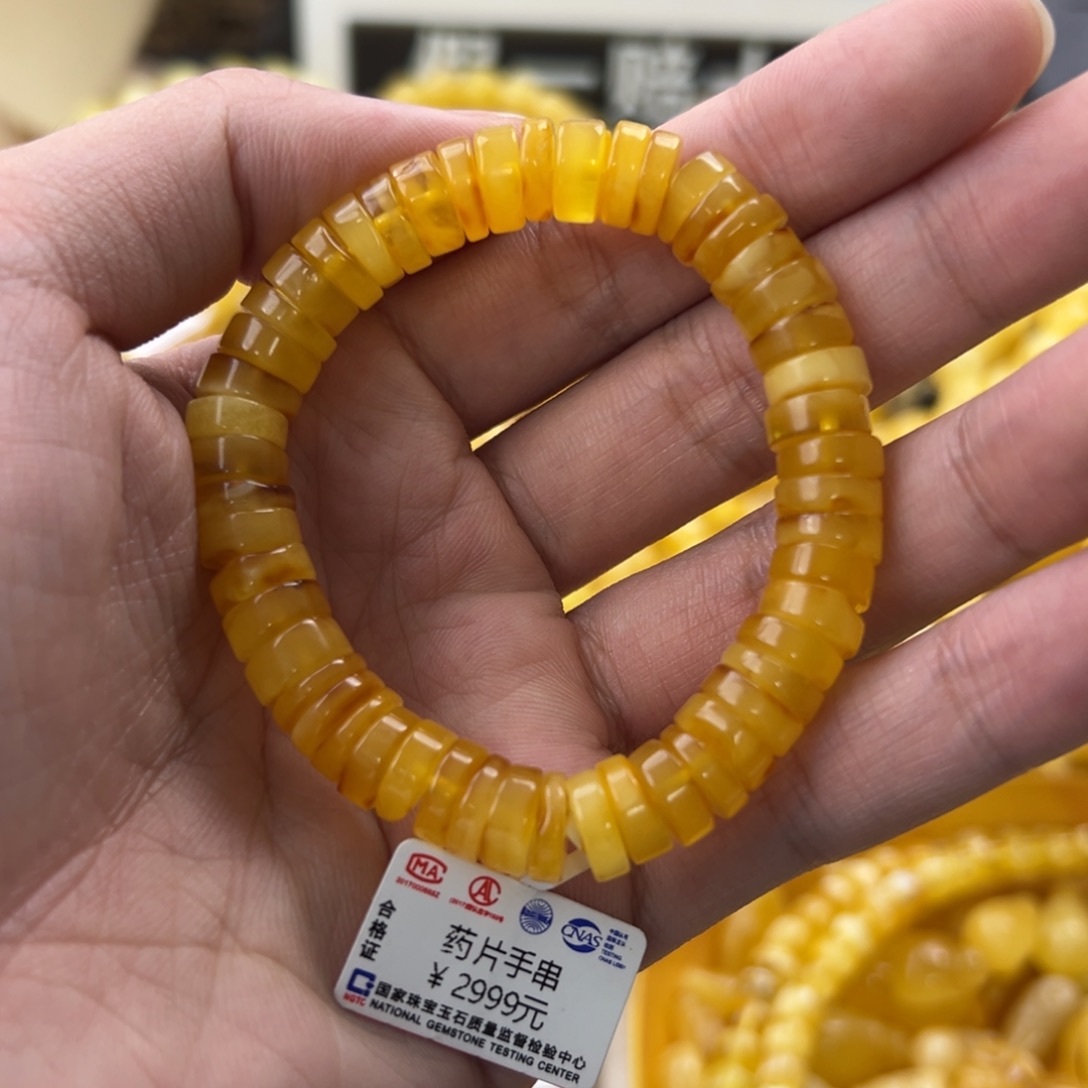 琥珀珠宝奇石未镶嵌