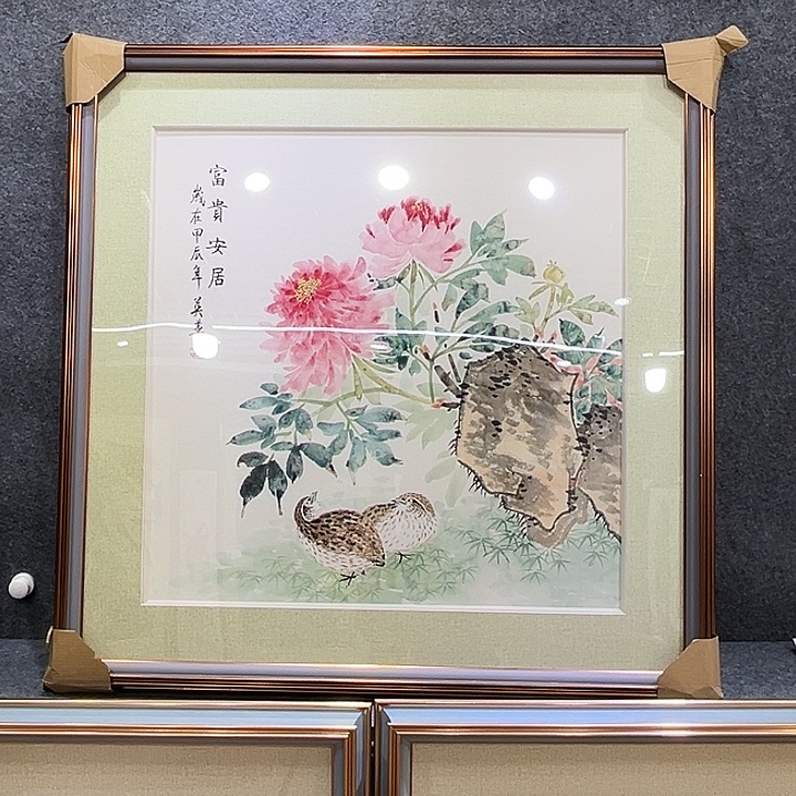 国画知鱼之乐纯手绘