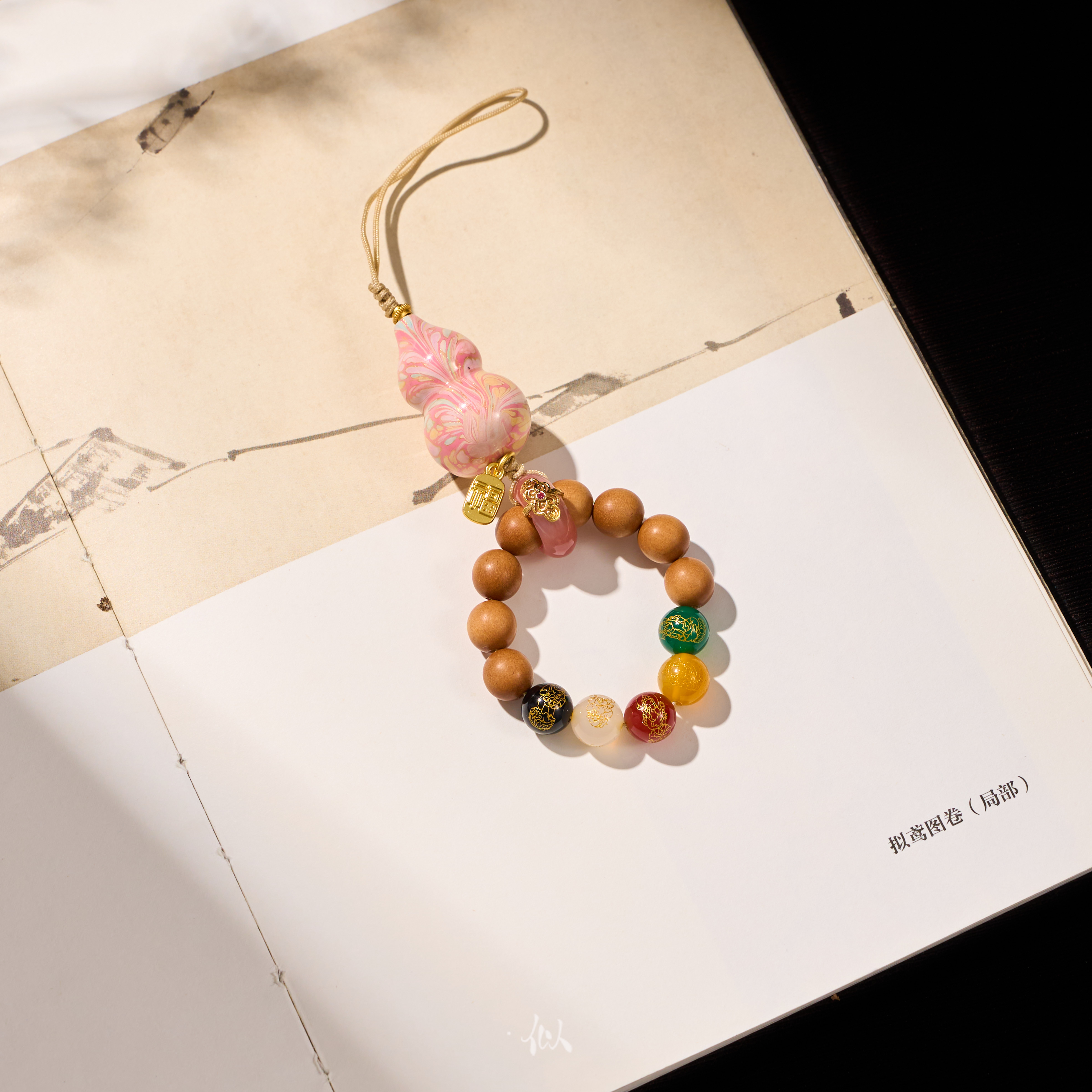 【舒福】· 似梓珠宝 · 大漆葫芦芭比檀挂件  SZCC29100081