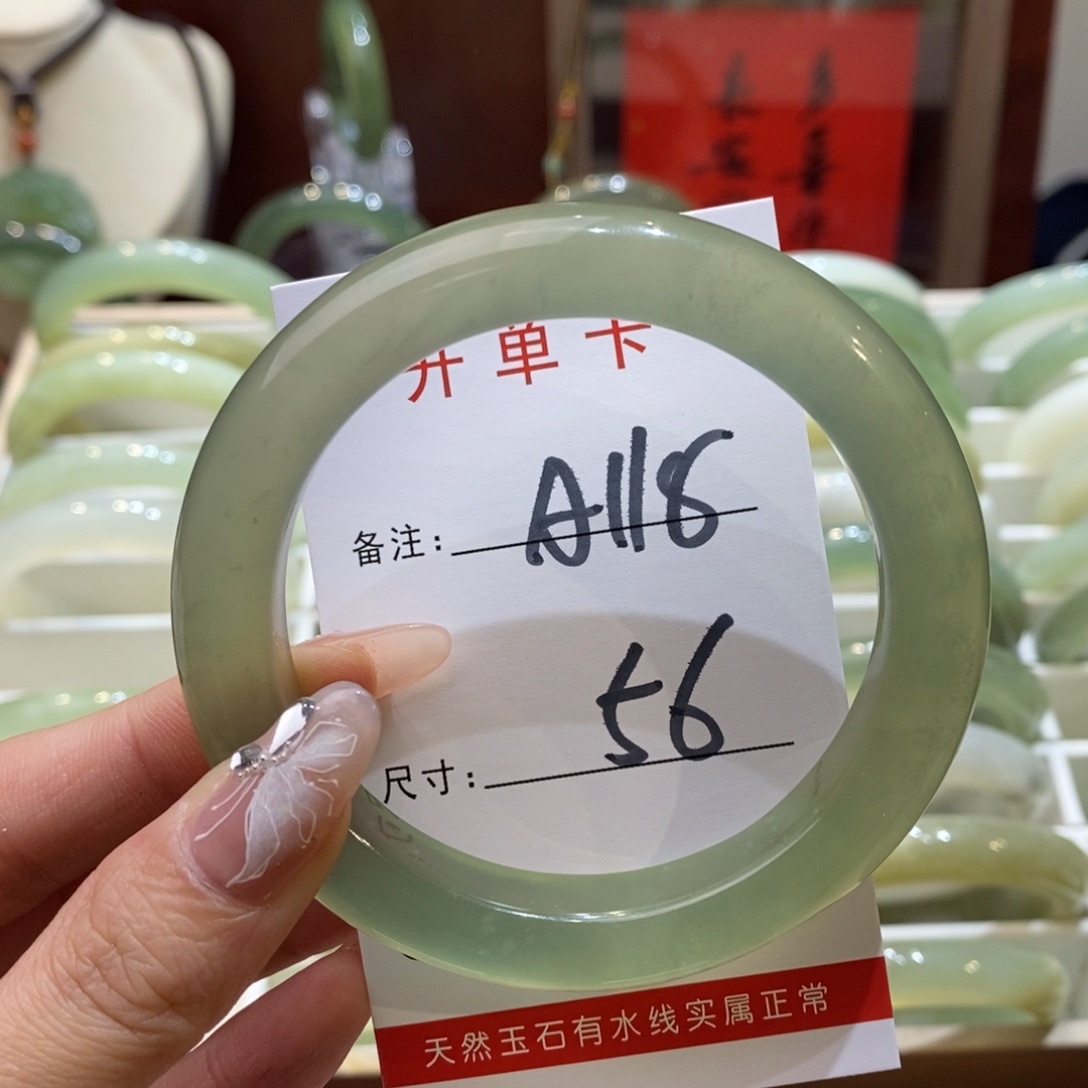 【闪购商品】蛇纹石玉手镯未镶嵌?***圈