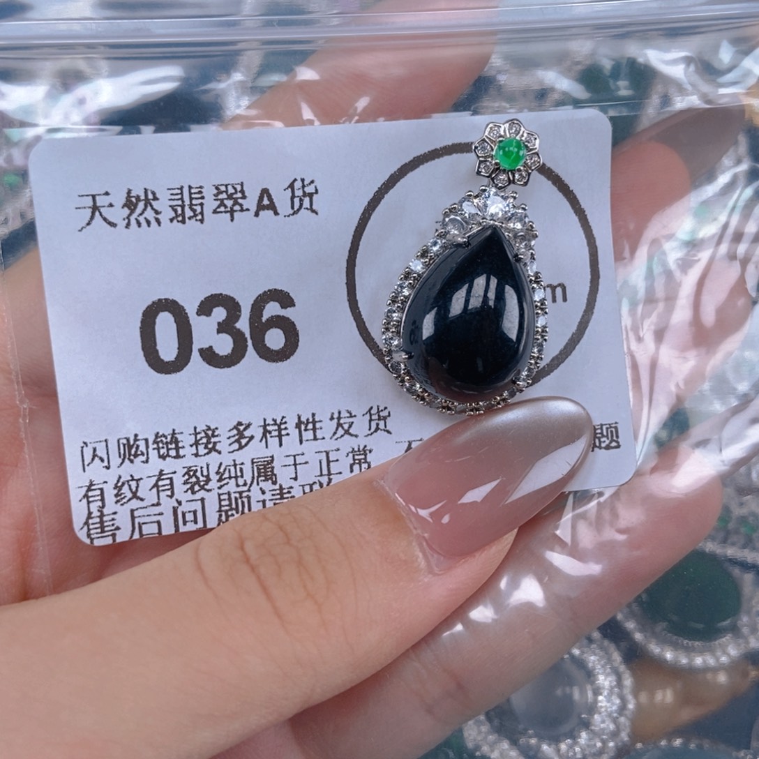 翡翠未镶嵌吊坠(不含链)