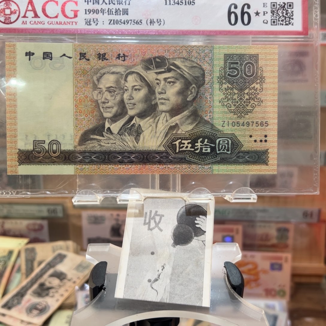闪购二三四版币拍前咨询补号带星