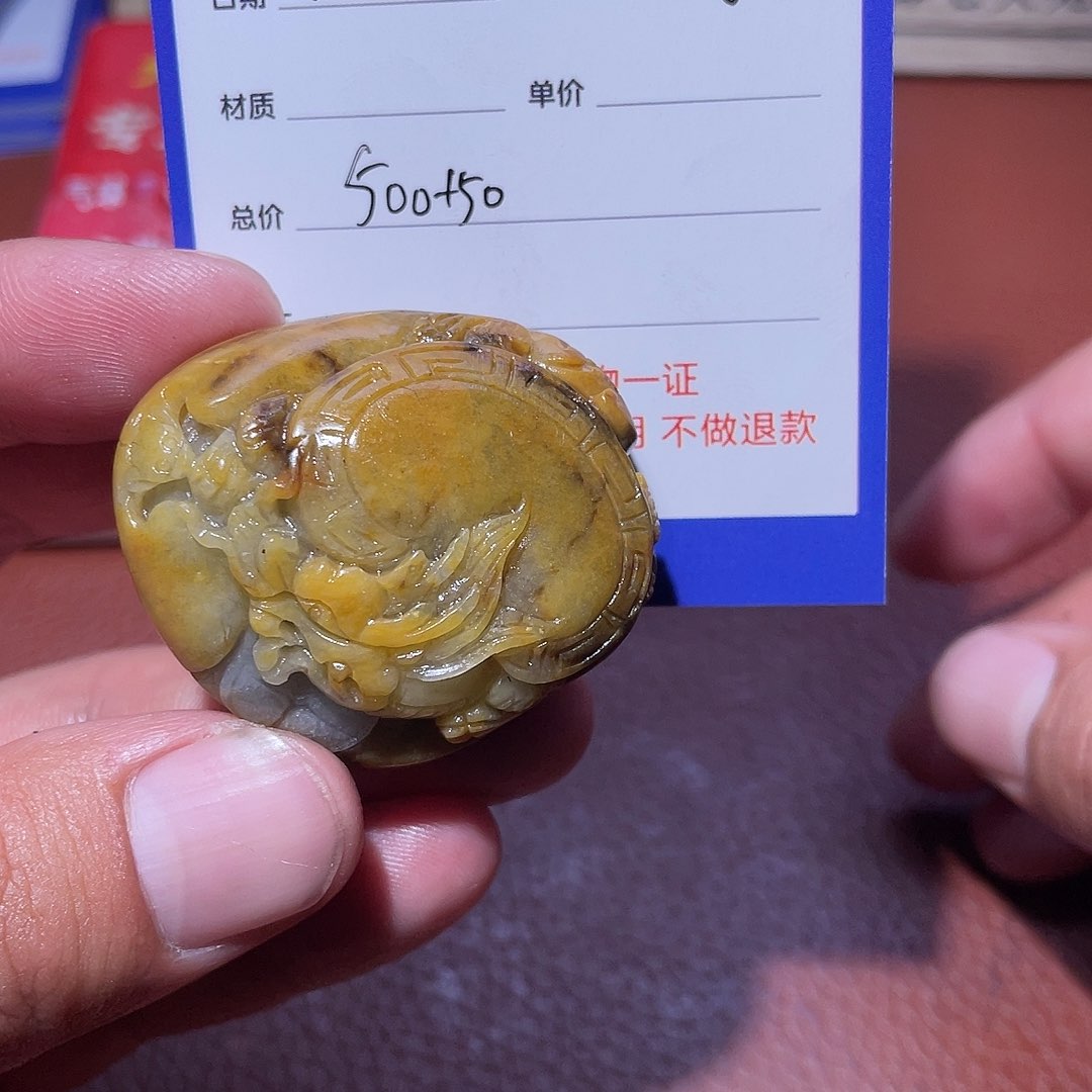 和田玉把件未镶嵌胖*