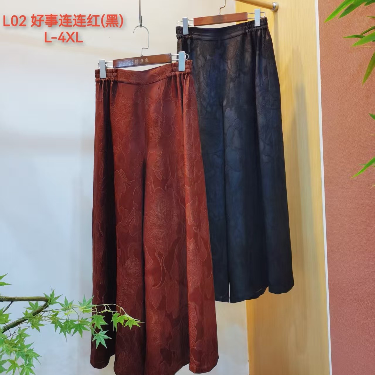 禅锦【100%桑蚕丝】香云纱重磅女神裤红云纱老缎重工刺绣裙裤55姆米