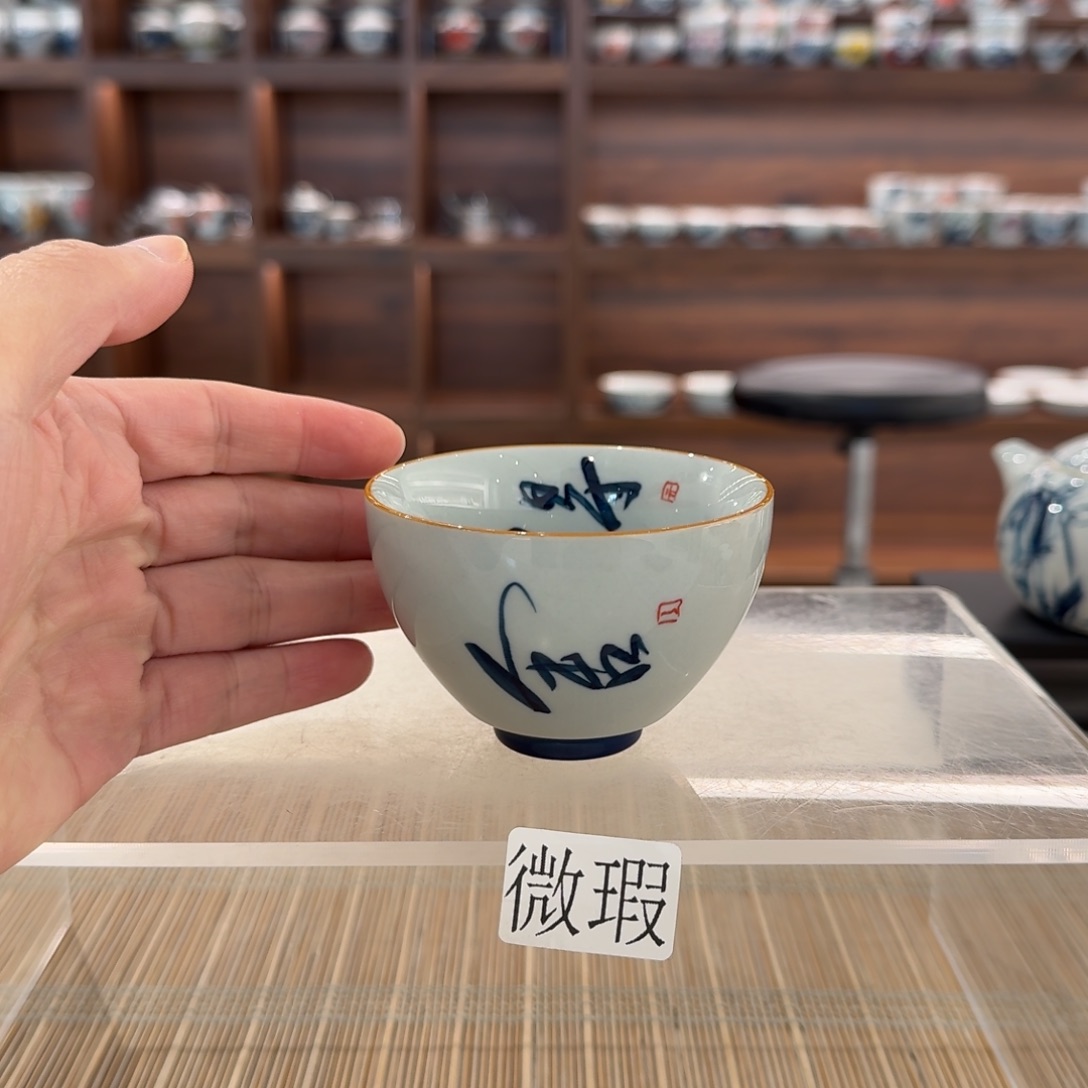 釉下手绘茶具微瑕