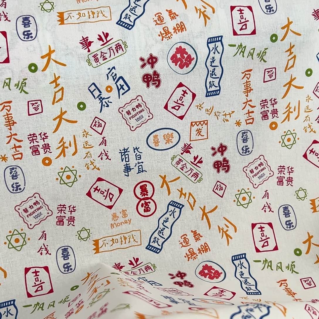 棉一米价纯棉平布1.1米宽果子32