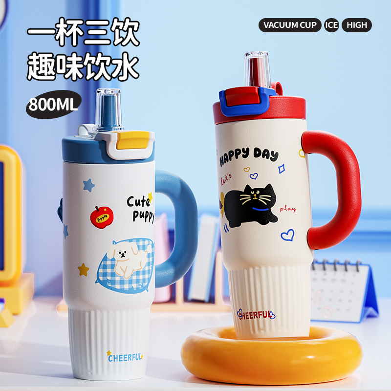 带把手冰霸杯保冷保温杯大容量不锈钢水杯女生高颜值带把手学生杯